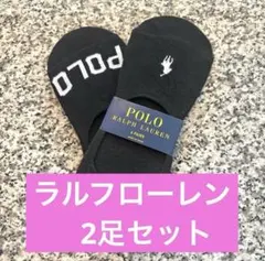 新品⭐️ラルフローレン ソックス 2足セット スニーカーソックス フットカバー黒のサムネイル