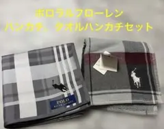 POLO RALPH LAUREN ハンカチ 2枚セットのサムネイル