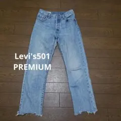 Levi's501 PREMIUM デニムパンツ　ストレートデニム　25×27のサムネイル