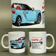 トヨタMR-S Rear.verマグカップ