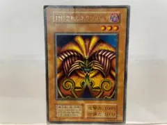 2026年最新】封印されしエクゾディア 遊戯王の人気アイテム - メルカリ