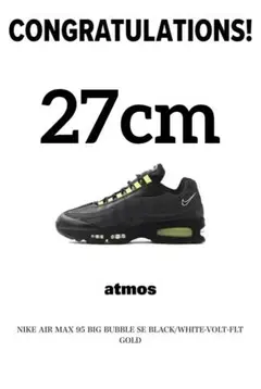 27cm NIKE AIR MAX 95 BIG BUBBLE SE