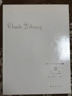 琥珀様 リクエスト 2点 まとめ商品