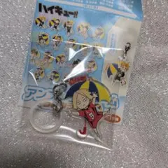 ハイキューアンブレラチャーム孤爪研磨