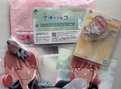 アオのハコ 一番くじ 蝶野　雛のサムネイル