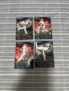 カルビー サイン入りプロ野球カードセット