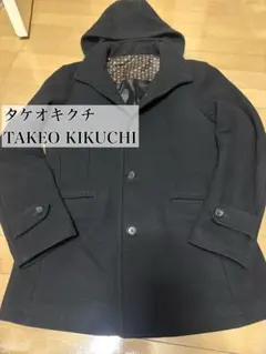 タケオキクチ ブラックフードコート ウール＆カシミヤ混