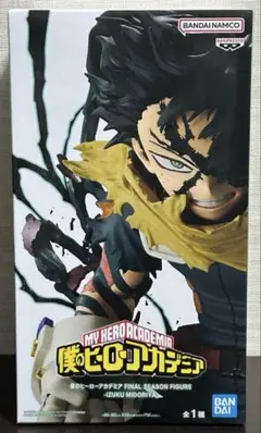 ヒロアカ　フィギュア　デク　ファイナルシーズン