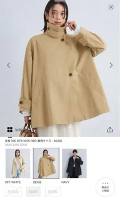 green label relaxing テントライン ミドル コート トレンチ