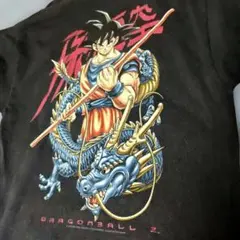 2026年最新】ドラゴンボール tシャツ 90sの人気アイテム - メルカリ