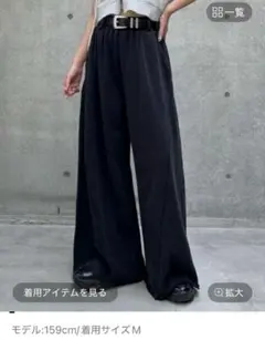 ページボーイ　サイドタックルーズウラケパンツ　黒　ワイドパンツ　スウェット