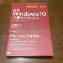 Item thumbnail for item e8c22461-49eb-40b9-b224-35cd07355588