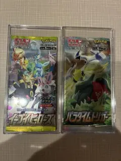 ポケモンカード　仰天のボルテッカー　超電ブレイカー　バラパック　まとめ売り ポケモンカード 仰天のボルテッカー 超電ブレイカー バラパック まとめ
