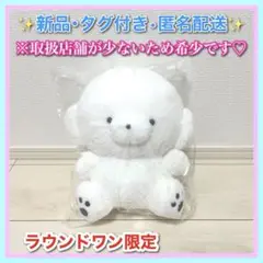 新品☆【じょせまる】じょせまる BIGぬいぐるみ