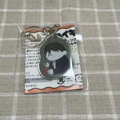 ハイキュープラザ アクリルキーホルダー いただきます 山口忠