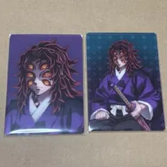 AGF 鬼滅の刃 黒死牟 ランダムカード セット