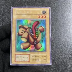 くいぐるみ 初期 ウルトラシークレット 遊戯王 ウルシク - メルカリ