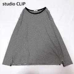 상태좋음 スタディオクリップ ボーダー柄ロンT 長袖カットソー