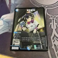 即日発送 帝王坂♾️ プロモ - メルカリ