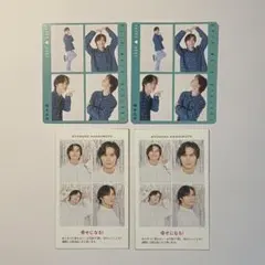 橋本良亮 証明写真 ハッピー4カット