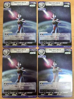 ウルトラマンカードゲームBP04-043 ウルトラマンガイア R 4枚