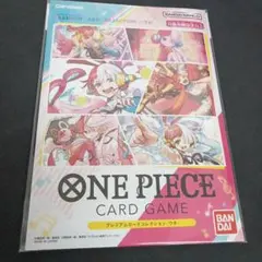 ワンピースカード　プレミアムコレクション
