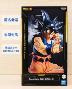 2026年最新】孫悟空(身勝手の極意”兆”) フィギュアの人気アイテム