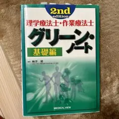 Item thumbnail for item 05d1e0b5-18f6-47a9-a2a3-378f268c4d3b