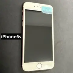 iPhone 6s 64GB バッテリー100%