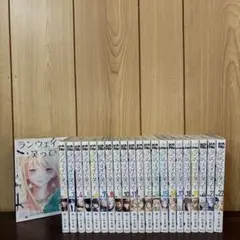 ランウェイで笑って 1〜22巻　全巻セット　まとめ売り　漫画　本