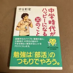 Item thumbnail for item adbda1e9-ddc9-4b5c-9ff7-5ac64fcad07d