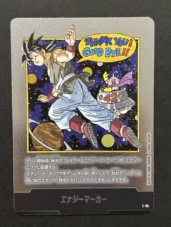 フュージョンワールド 銀エナジーマーカー 42巻