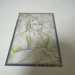 鬼滅の刃　遊郭編 ufotableダイニング おすそ分けポストカード 宇髄天元