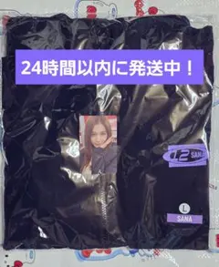 TWICE POPUP ポップアップ ウィンドブレーカー サナ L - メルカリ