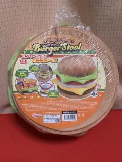 匿名配送 Aハンバーガー もぐもぐバーガースツール Ver.2