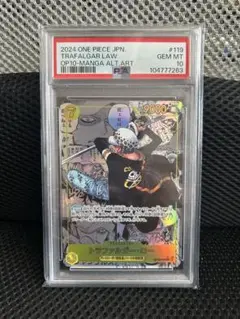 【psa10】ロー　コミパラ PSA10トラファルガー・ロー SR スーパーパラレル コミパラOP05