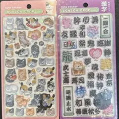 【正規品】ボンボンドロップシール 和柄 2種セット