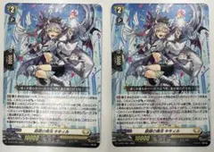 ヴァンガード プロモ PR 銀鍵の魔法 キキィル ノーマル D-PR/1491