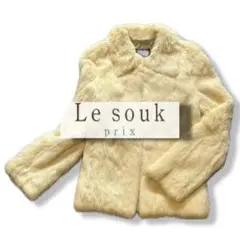 le souk ファージャケット ファーショートコート ラビット　Lサイズのサムネイル