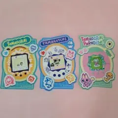 たまごっち　シール 3枚セット