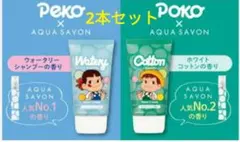 ねこ様 リクエスト 2点 まとめ商品