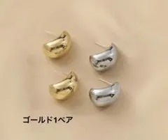 新品未使用　ドロップ　ピアス　ゴールド