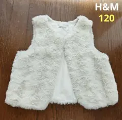 H&M／ファーベスト 白 120 (6〜8歳)