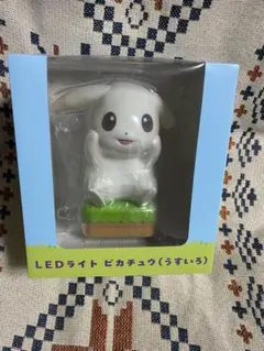 【新品未使用】ぽこあポケモンLEDライト ピカチュウ（うすいろ）ポケモンセンター
