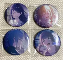 プロセカ グリッター缶バッジ レオニセット