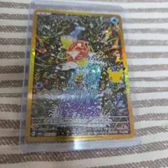 コイキング ar