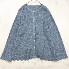 【美品】レリアン ニットカーディガン 長袖 透かし編み ポップコーン編み 13のサムネイル