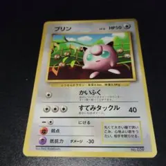 2026年最新】ポケモンカードゲーム(旧裏面)/プロモーションカード