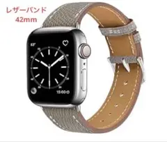 コンパチブル アップルウォッチ バンド レディース レザー グレージュ&シルバー