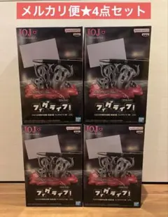 ◆ジョジョの奇妙な冒険 黄金の風 フィグライフ！ メタリカ Mt フィギュア